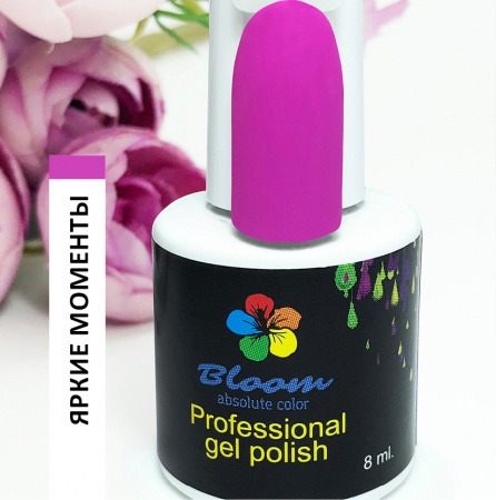 Bloom Яркие моменты