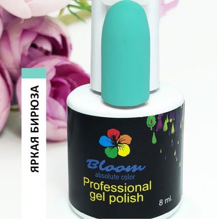 Bloom Яркая бирюза