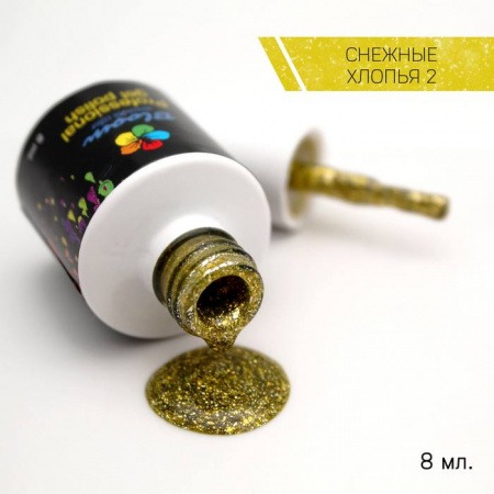 Bloom Снежные хлопья №2 (золото)