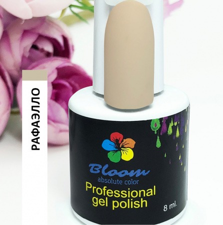 Bloom Рафаэлло