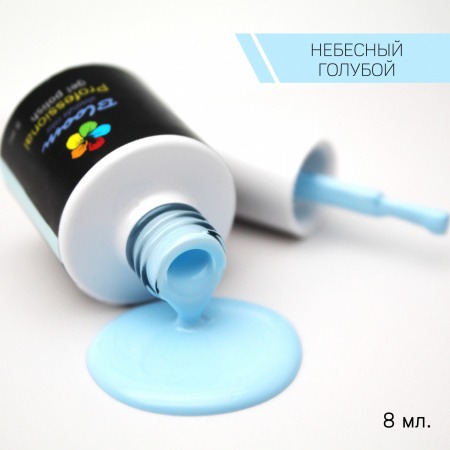 Bloom Небесный голубой