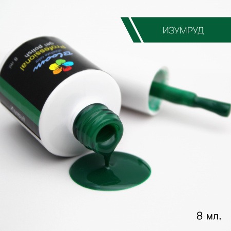 Bloom Изумруд