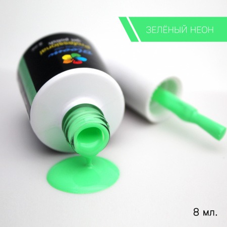 Bloom Зеленый неон