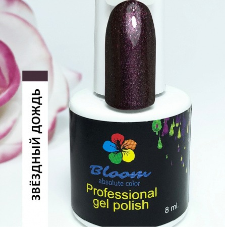 Bloom Звездный дождь