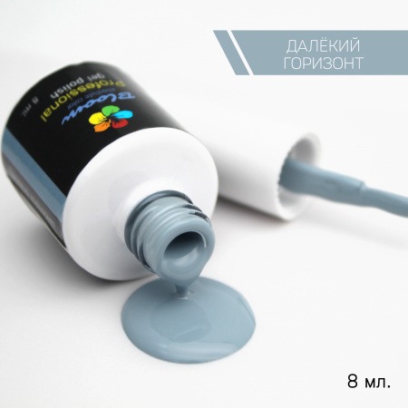 Bloom Далекий горизонт