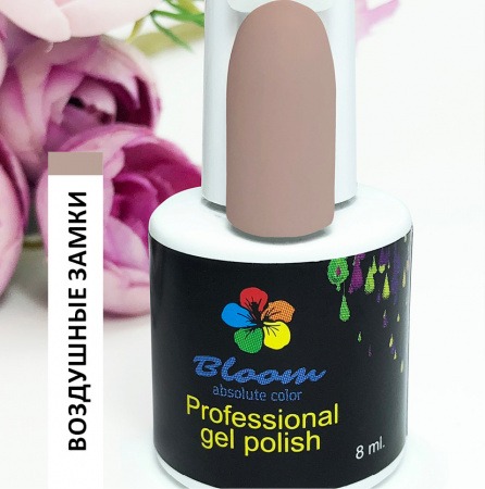 Bloom Воздушные замки