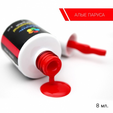 Bloom Алые паруса