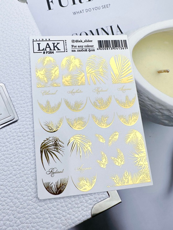 Слайдер-дизайн LAK NAILS #F264